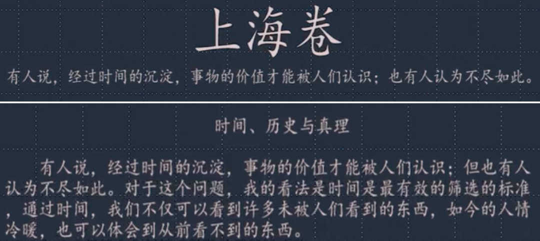 把毛选和鲁迅全集喂给AI后，写出来的高考作文太对味了