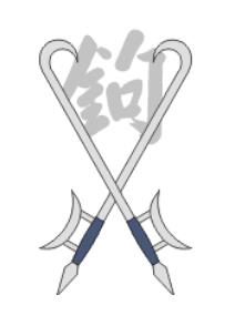人们常说的“十八般武器”样样精通，那你知道都有哪些兵器吗？