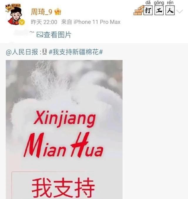 cba为什么吸引不来耐克(CBA第一人！周琦率先抵制耐克，易建联郭艾伦尚未发声)