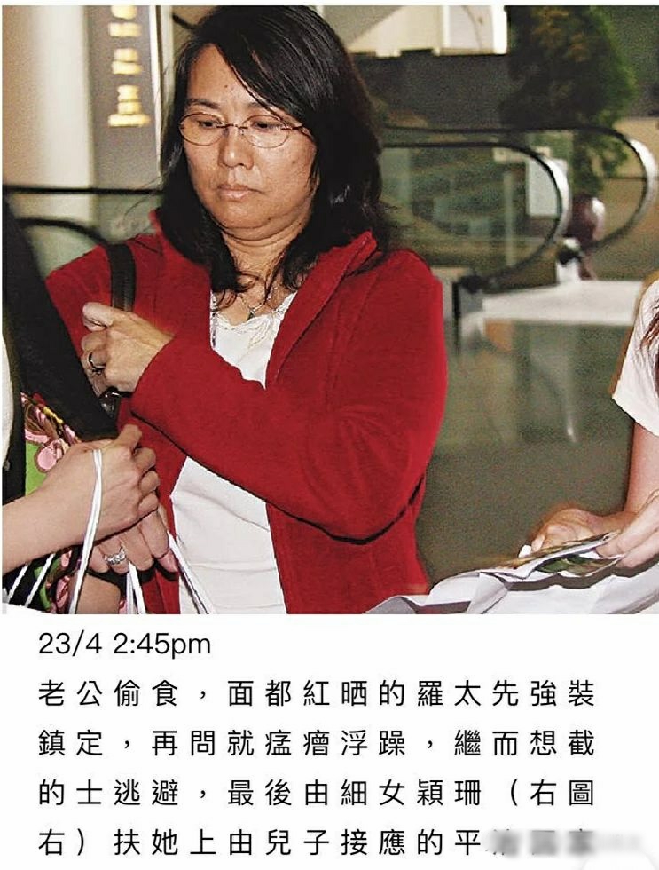 香港针织大王，小三烧炭自杀孙女遭遇绑架，270亿家族豪门恩怨