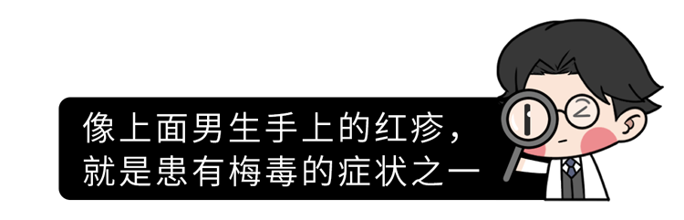 为什么有的男人会选择嫖娼？一次嫖娼会带来多少性病？长点记性吧