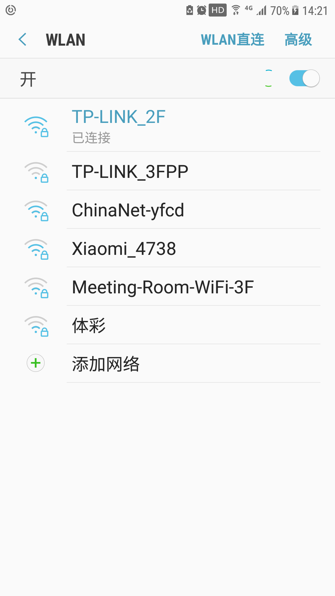 手机输入3个数字，wifi速度就瞬间飞起来