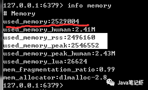 Redis性能问题排查解决手册（值得收藏）