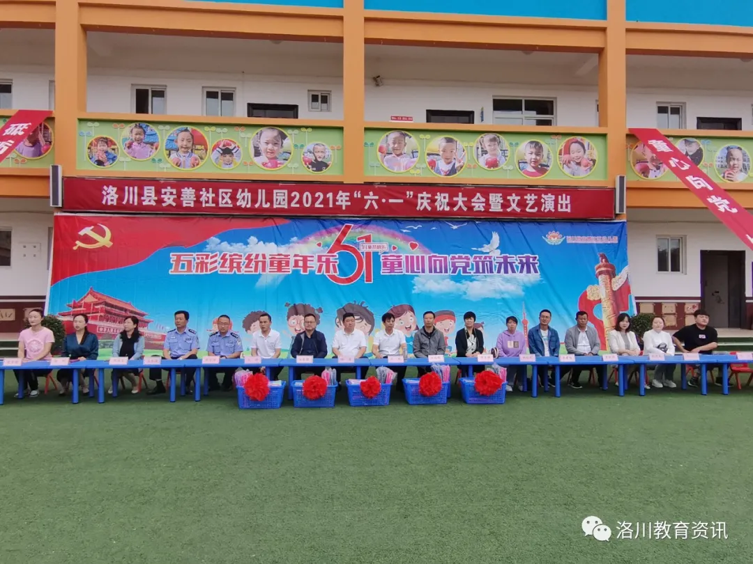 “六一”儿童节，我县各学校庆祝活动精彩纷呈（三）