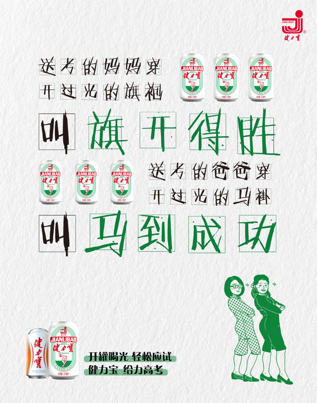 那些年的爆笑高考段子：某某某学习机，哪里不会点哪里