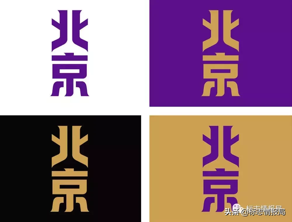 CBA球队新logo(似曾相识？CBA联赛公布九支球队新LOGO)