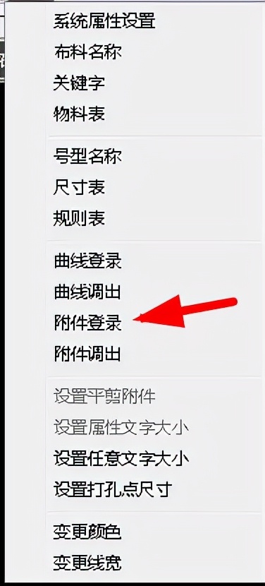 盘点服装设计所经常性使用的软件-----ET（中篇）