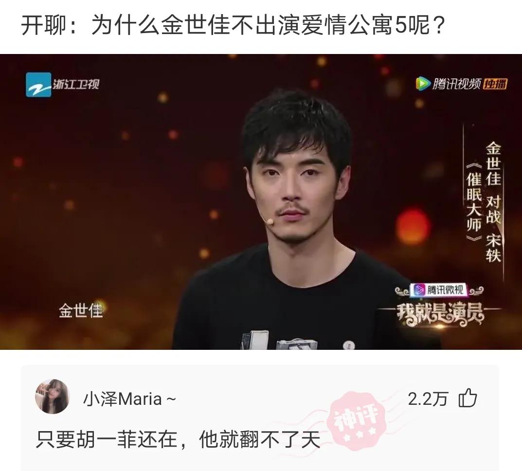 神评爆笑合集：女生睡觉前是这个基本操作流程，男生的呢？哈哈