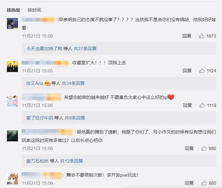 角色模型引起争议，《哈利波特：魔法觉醒》工作室诚恳回应获谅解