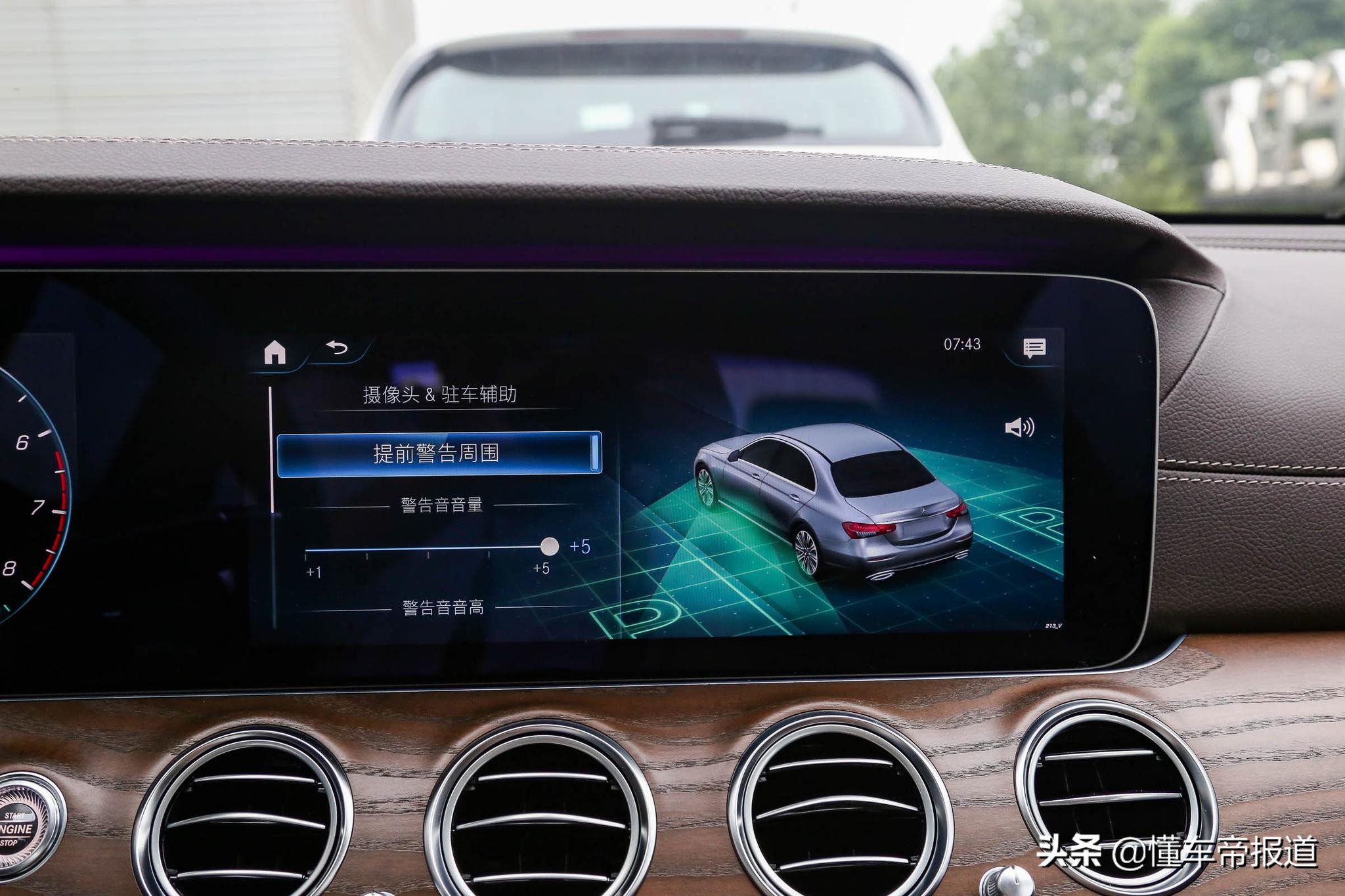 新车｜新款奔驰E级正式上市，小幅上涨，全系标配2.0T发动机
