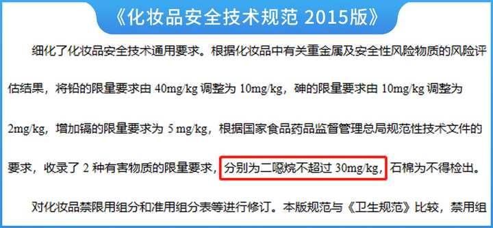 十大合格的洗发水（真人实测17款洗发水）