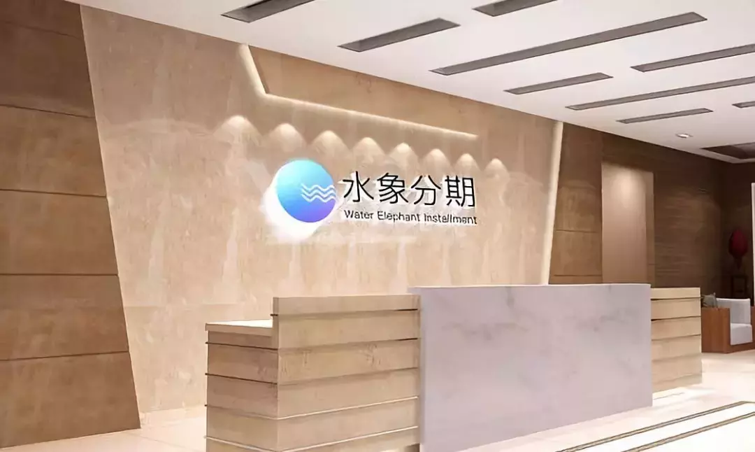 消费金融行业315,十家问题突出的消金机构榜上有名!
