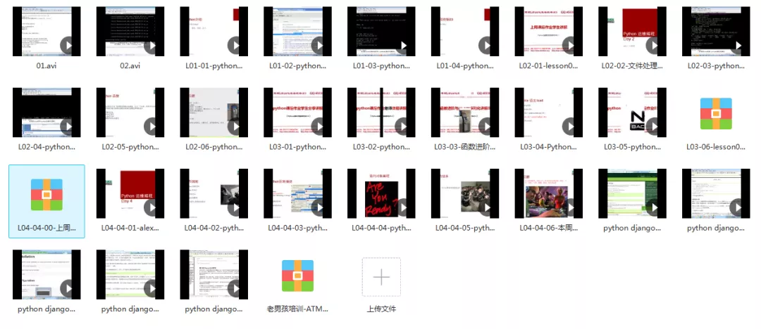 推荐收藏！科研人员必备的全套的Python编程视频教程