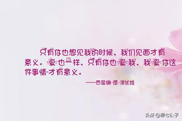 想见你想见你想见你，未来过去，我只想见你；见一面真的很难吗
