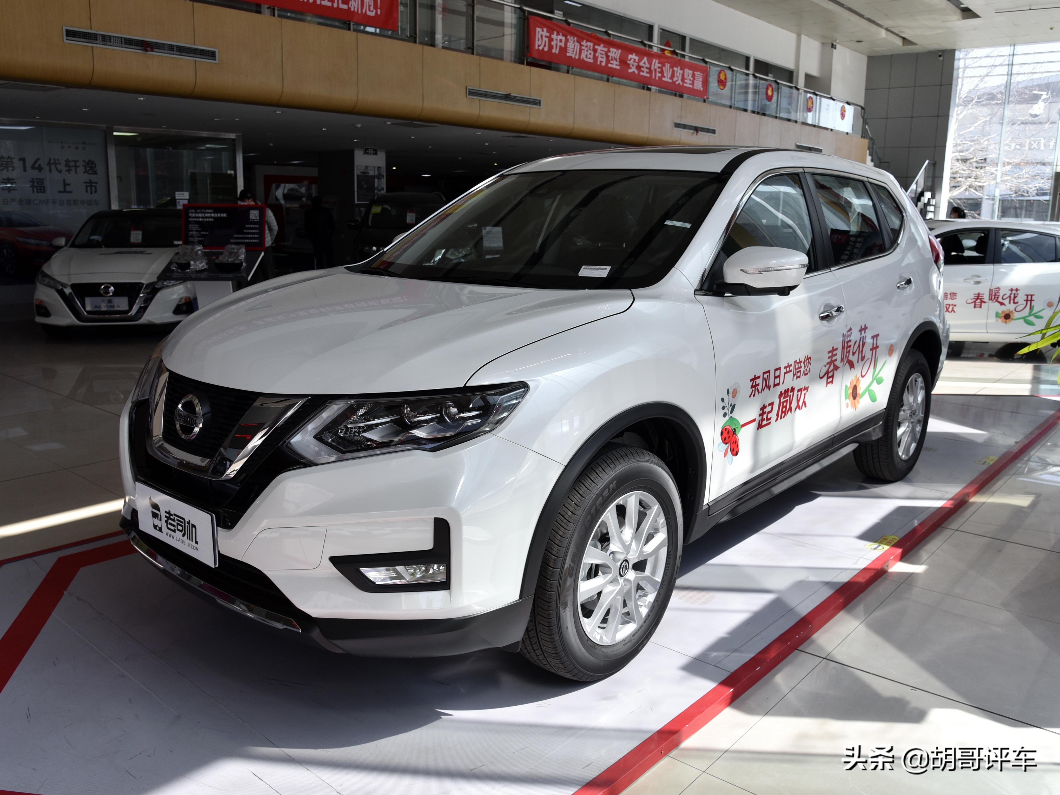 最后的四缸，大空间的日系SUV，实拍日产奇骏