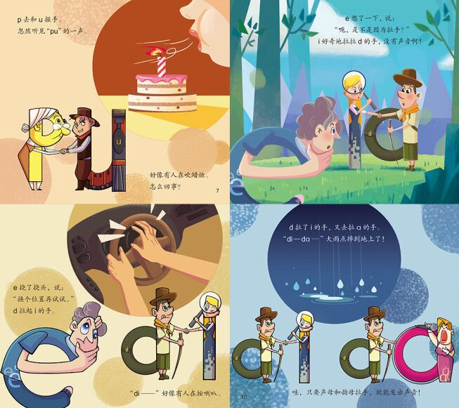 3-6岁是孩子拼音认知敏感期，用这3种趣味方法让娃学得快记得牢