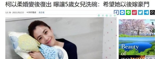 自己嫁“经适男”离婚了，就要让5岁女儿以后嫁豪门，神逻辑