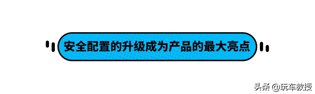 本田神车——飞度！这8万级最强合资 现在卖得好吗？