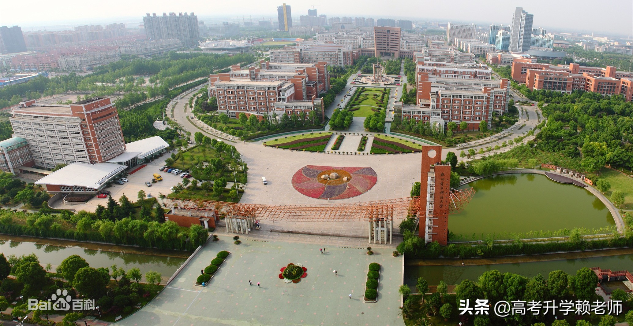 浙江工业大学、杭州电子科技大学、宁波大学、武汉理工大学怎么选