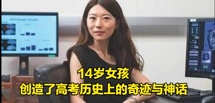 浙江高考2017状元（浙江曾经）