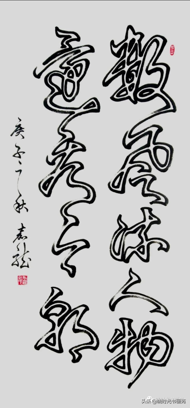 空心字怎么写 初学手写空心字-诚智百科网