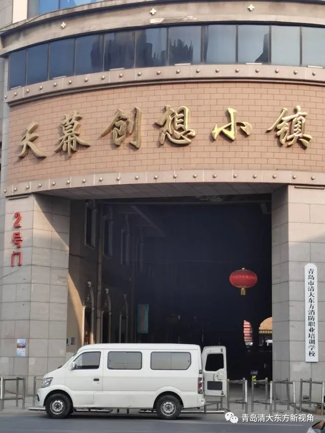 清大东方一消集训班限额招生中