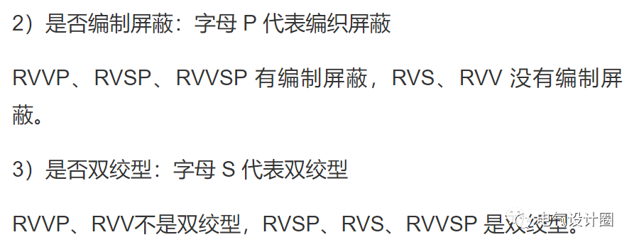 常用的电线电缆型号大全，电气人员快收藏起来，绝不吃亏