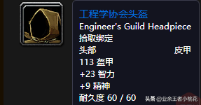 干正事了，魔兽世界怀旧服副本祖尔法拉克详细介绍