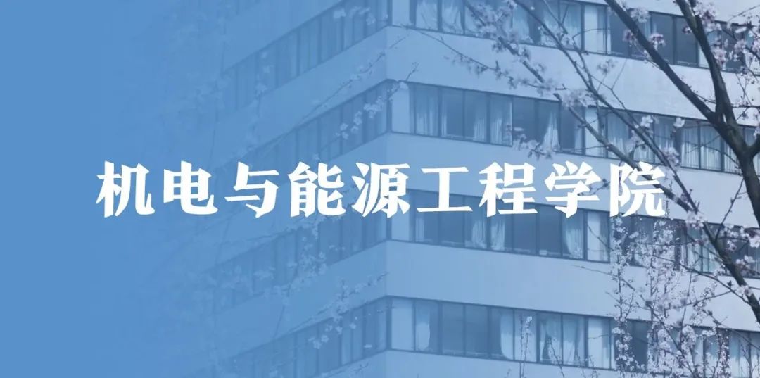最全学院专业解读来啦！选方向挑专业，一键锁定浙大宁理