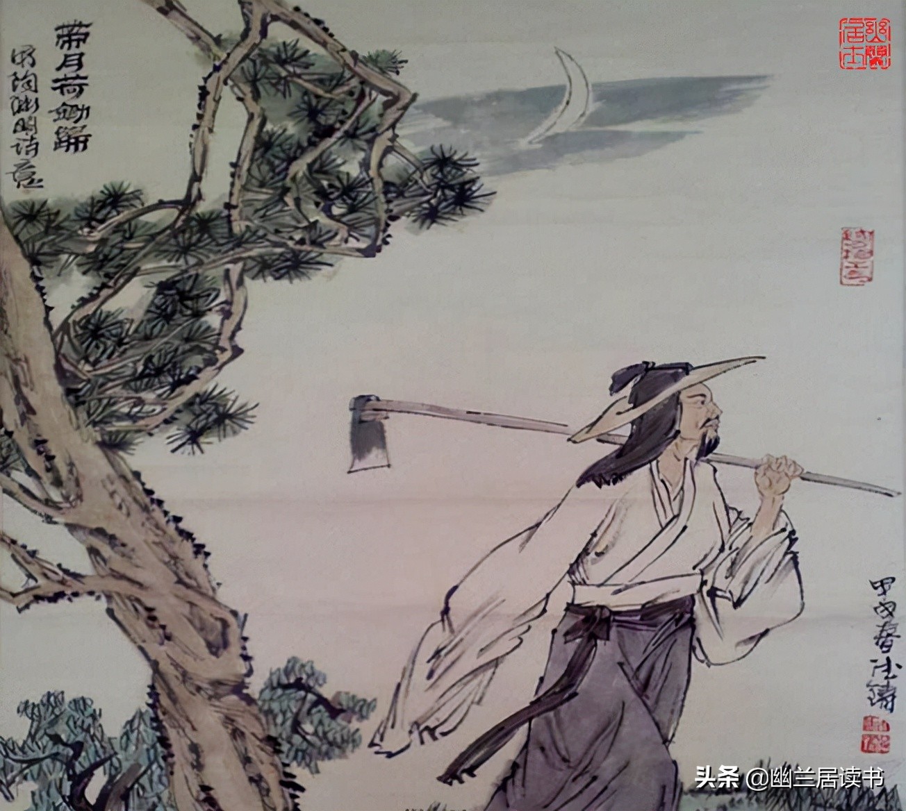 陶渊明:"种豆得草"的美好田园生活|幽兰居士解诗词