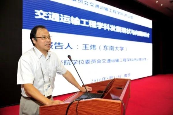 最强逆袭！从工地工人到新中国第一位交通工程学科博士，他5次荣膺国家科技奖！