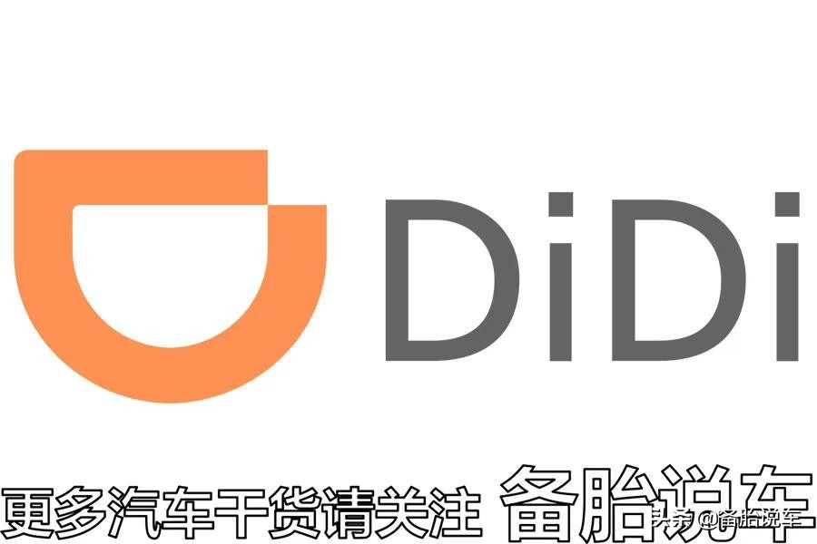 油价下调，兼职跑滴滴到底能不能赚钱？算笔账你就懂了