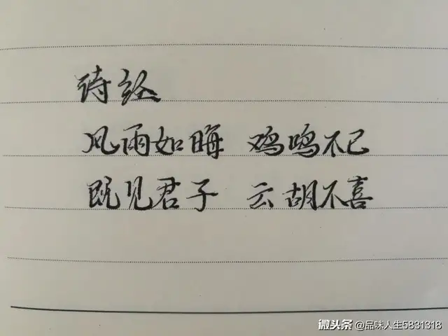 中国古代十大唯美表白句子，值得细细品读收藏，附手写图文