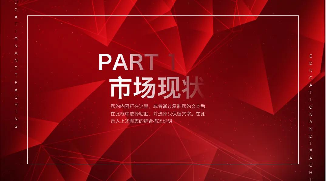 營銷策劃怎么寫？幾大步驟手把手教你