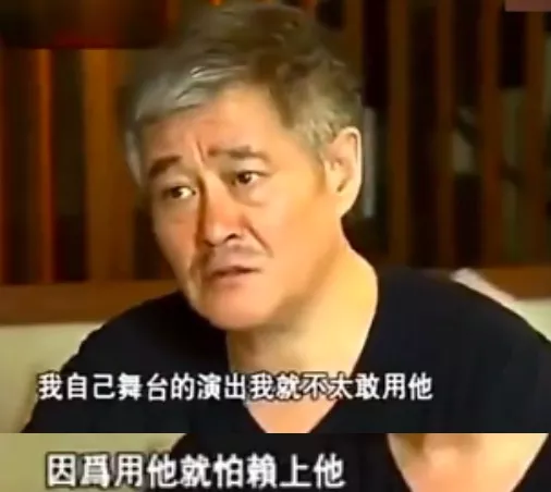 再见了,小沈阳