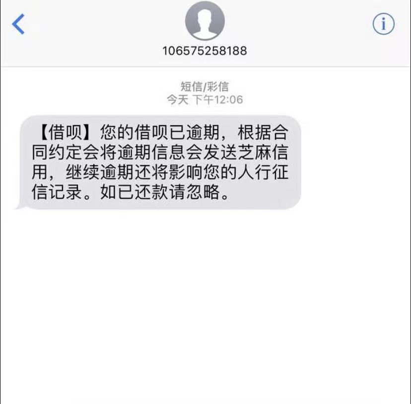 借呗逾期会被起诉吗借呗花呗逾期会被起诉坐牢吗