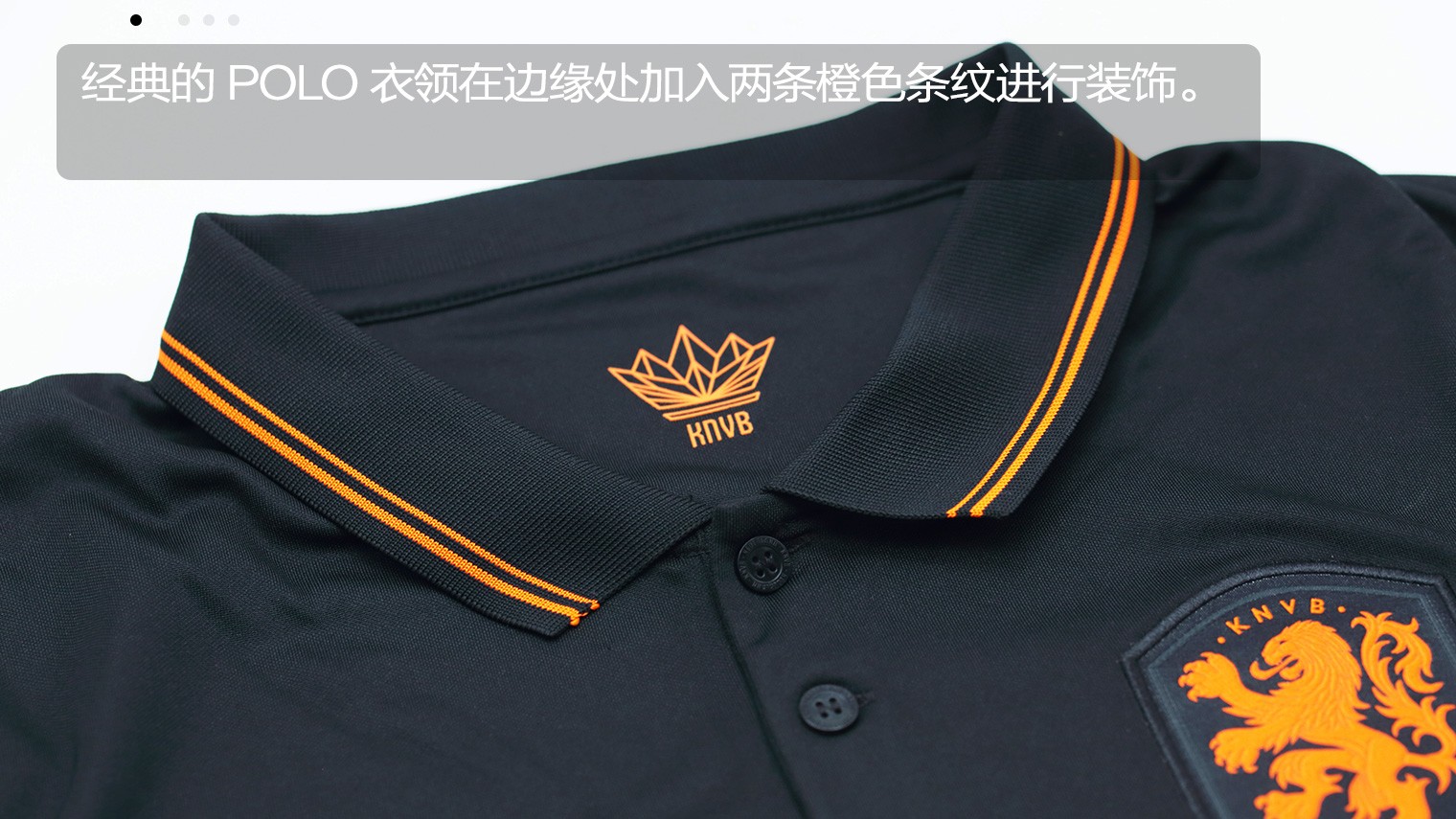 荷兰最新队服谍照(新品赏析！荷兰国家队2020/21客场球衣球迷版)