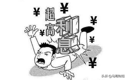 车位贷和装修贷利率到底有多少猫腻，你知道吗？