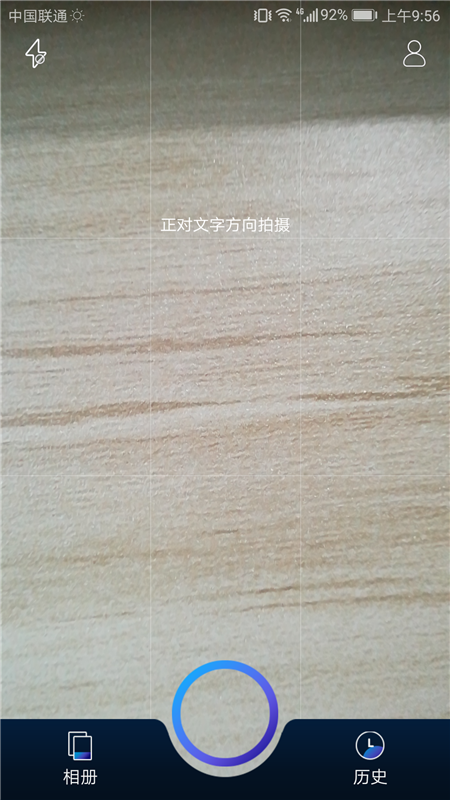 华为自带的扫描功能，你用过吗？一键开启，纸质文件立马电子化