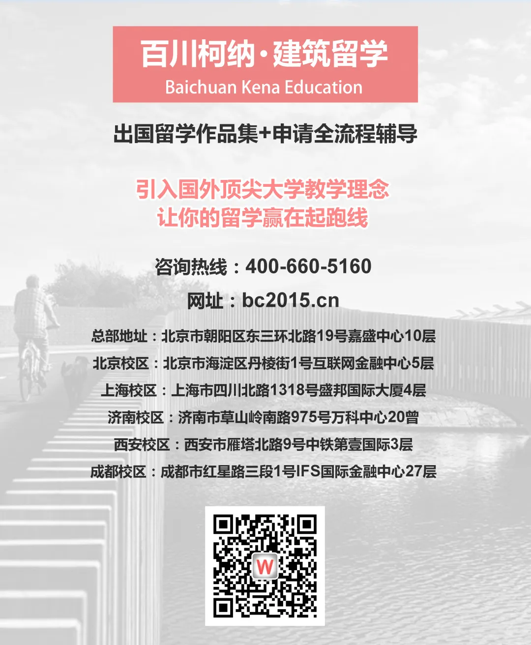 名校动态 | ucl分析英国的中产阶级化