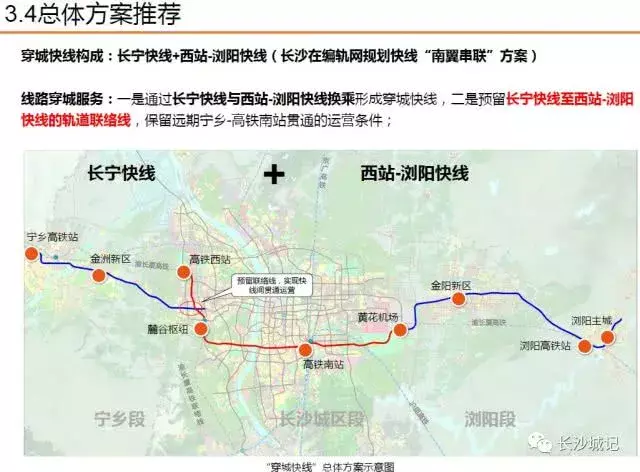长沙14条地铁最新建设、规划信息汇总(附大致线路图)