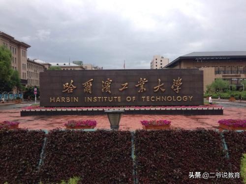 国内大学最新实力排名，港大第三，浙大跌至第八，同大创历史新高