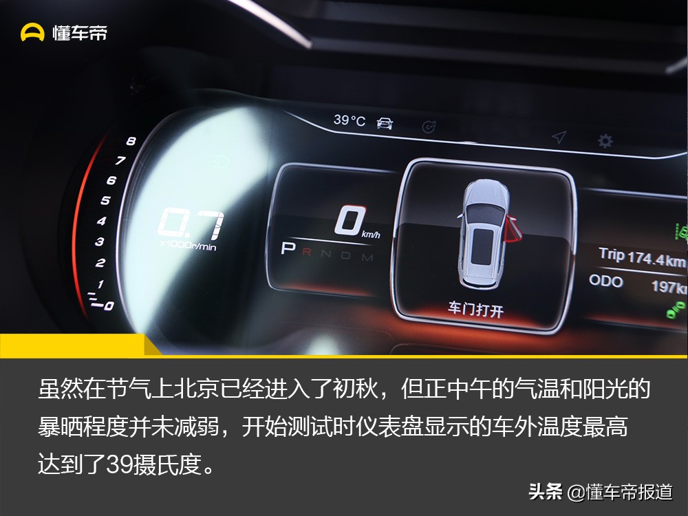请忘掉哈弗H6！我用性价比打动你，试驾新款捷途X70 1.5T