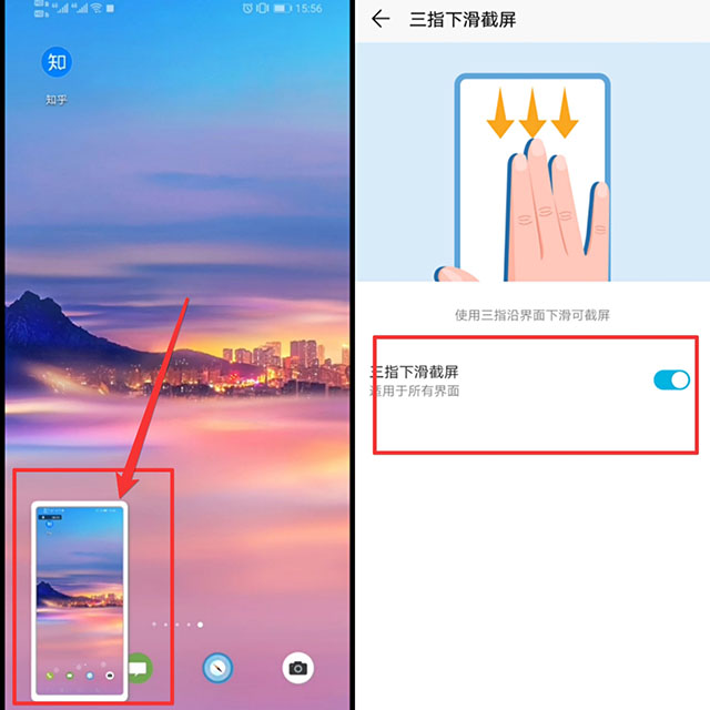 原来华为手机的电源键还可以这样玩，只用来锁屏关机，就太浪费了
