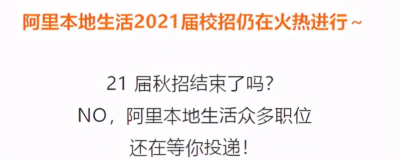 “金三银四”即将打响，您有一份春招汇总待查收