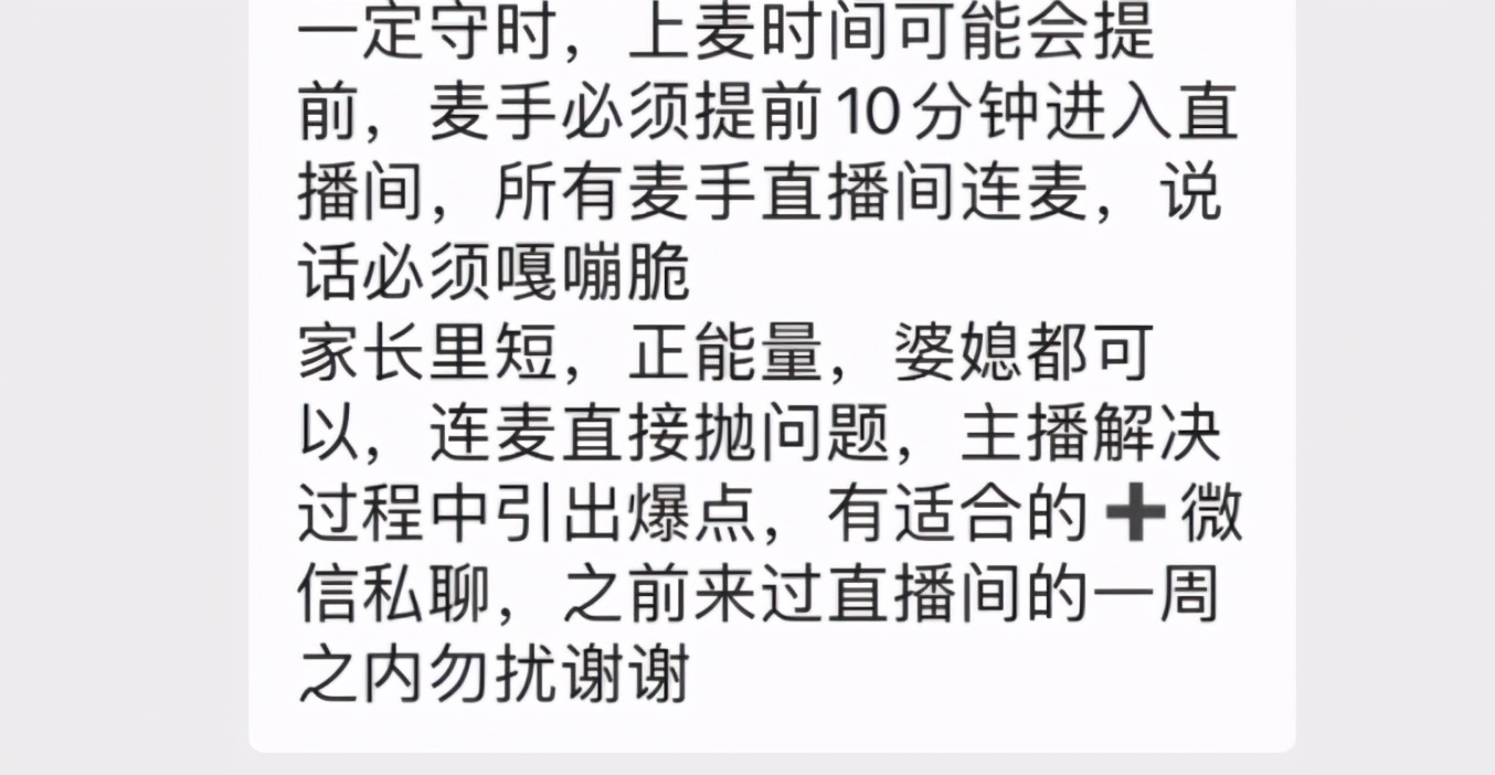 情感主播单场带货近亿元，是“货好”还是“情真”？