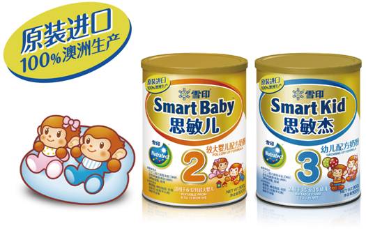日本奶粉的盘点来啦！看看哪些日牌奶粉值得信赖