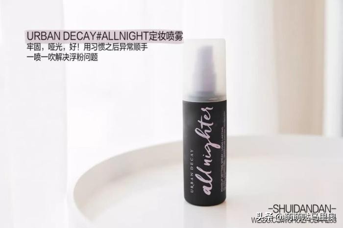 2019年度爱用彩妆篇，你种草了吗？
