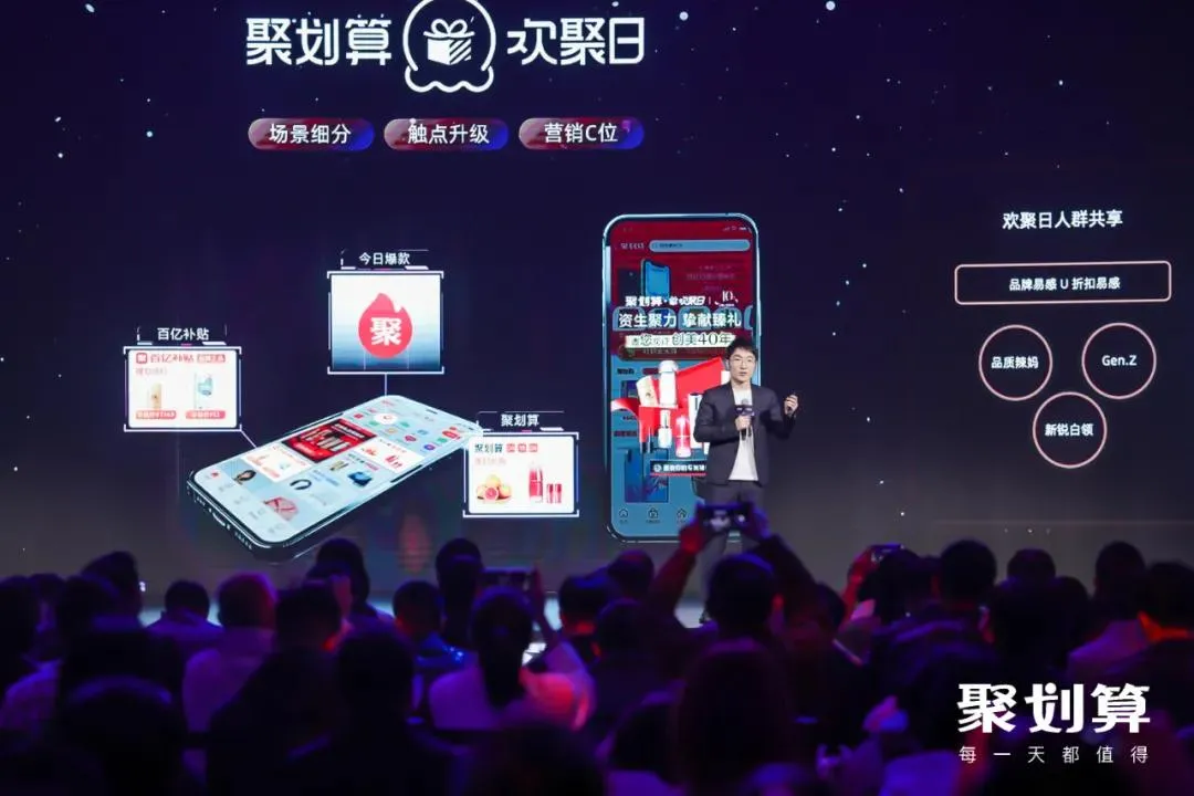 这些巨头双11开场就卖了几十亿,怎么做到的?