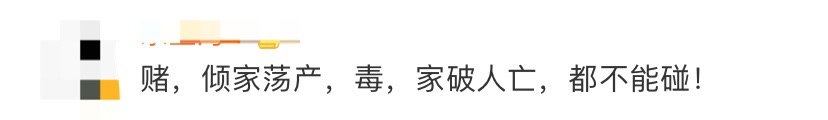 曝光了！新型毒品被伪造成饮料，与酒精并用可致死
